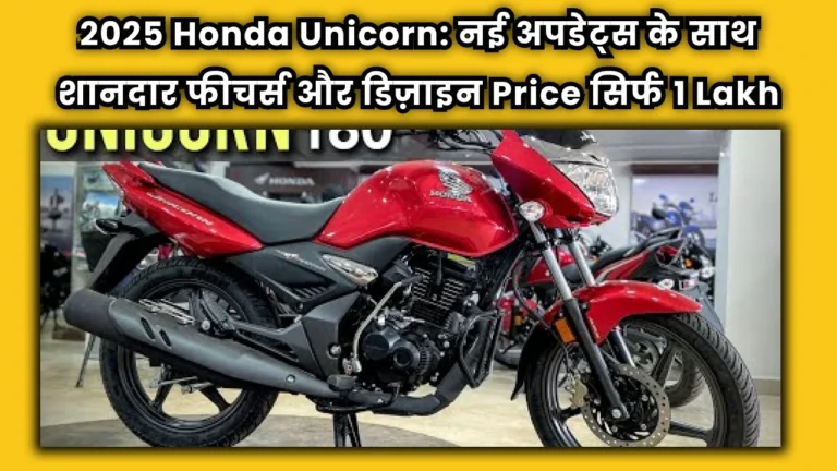 2025-honda-unicorn-price-features-specs