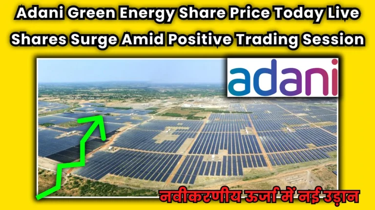 adani-green-energy-share-price-today-live-updates