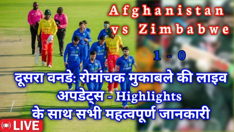 afghanistan-vs-zimbabwe-2nd-odi-live-updates