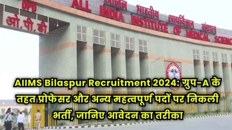 aiims-bilaspur-recruitment-2024-group-a-professor-assistant-professor-apply-now