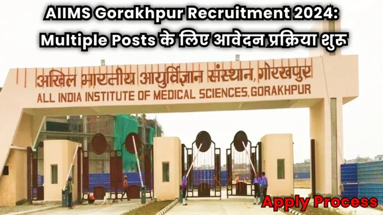 aiims-gorakhpur-recruitment-2024-peer-educator-walk-in-interview