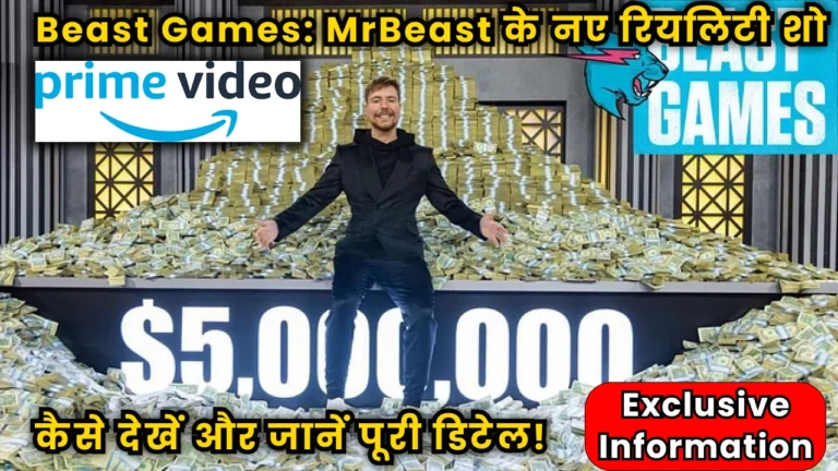 beast-games-mrbeast-reality-show-on-amazon-prime