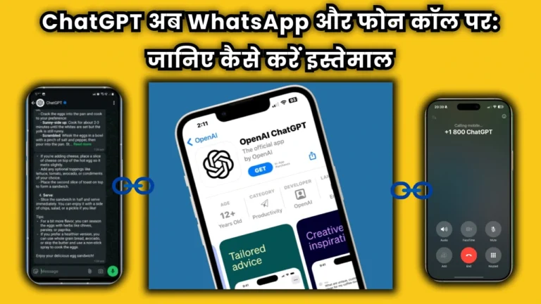 chatgpt-now-on-whatsapp-and-phone-calls