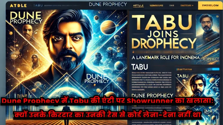 dune-prophecy-tabu-exclusive-role-reveal