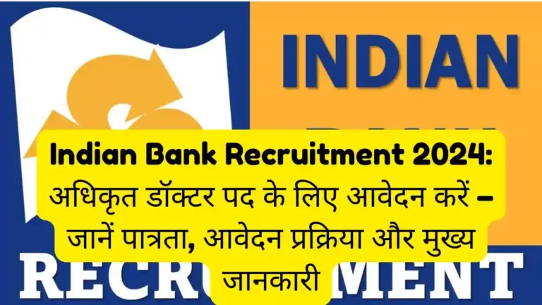 indian-bank-recruitment-2024-authorised-doctor-apply-now