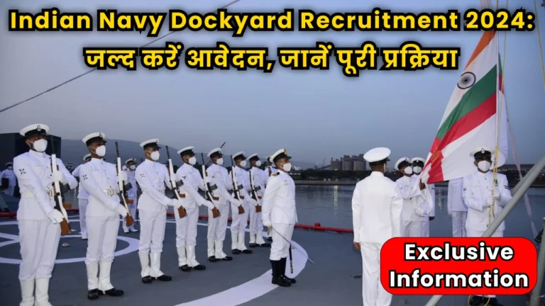 indian-navy-dockyard-apprentice-recruitment-2024-apply-online