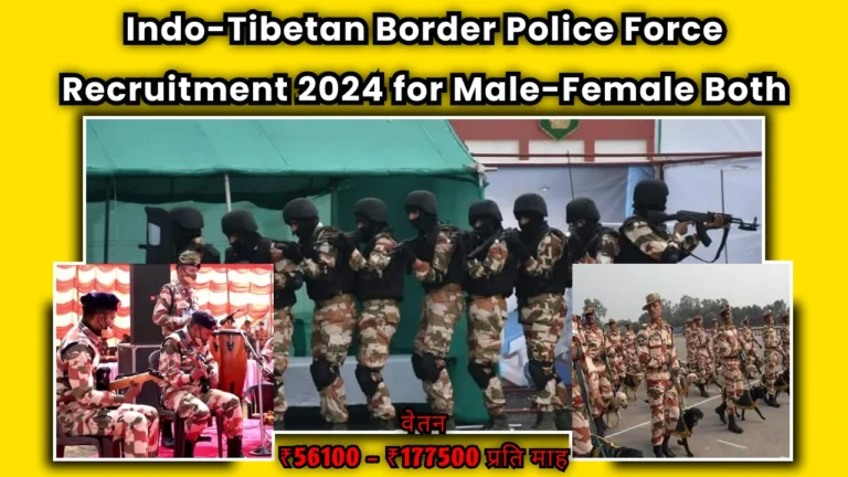 indo-tibetan-border-police-force-recruitment-2024-apply-assistant-surgeon