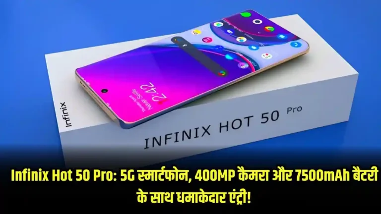 infinix-hot-50-pro-5g-smartphone-400mp-camera-7500mah-battery