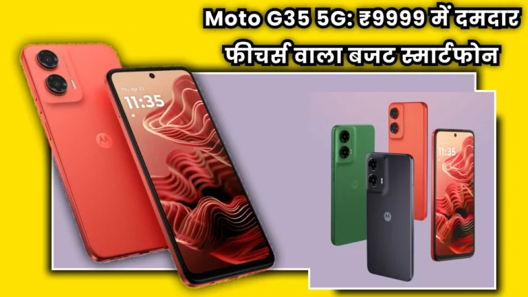 moto-g35-5g-budget-smartphone-india