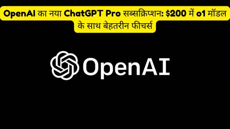 openai-chatgpt-pro-subscription-o1-reasoning-model