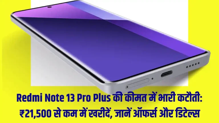 redmi-note-13-pro-plus-price-cut-under-21500-deals