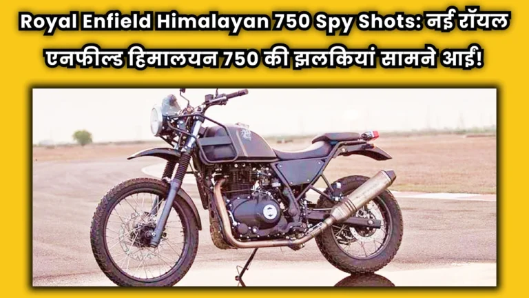 royal_enfield_himalayan_750_spy_images