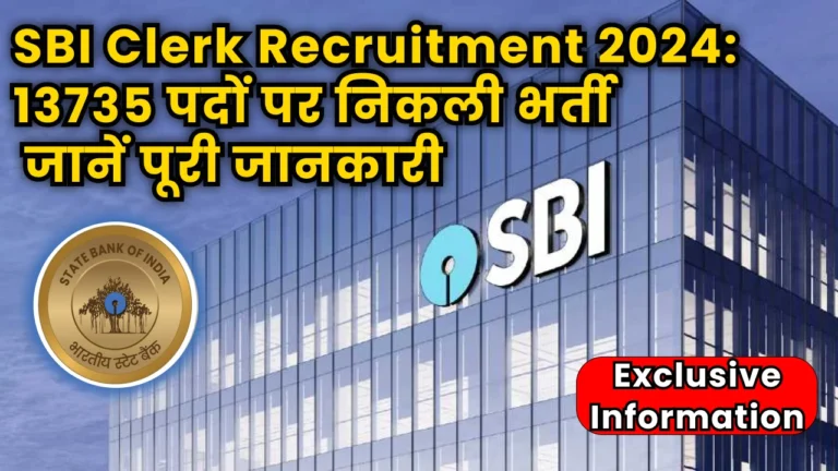 sbi-clerk-recruitment-2024-13735