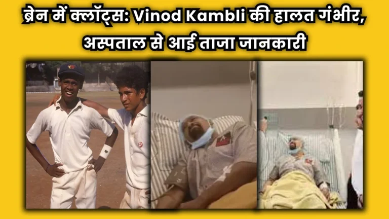 vinod-kambli-brain-clots-health-update