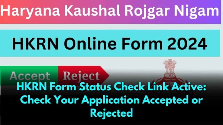 HKRN Form Status Check Link Active Check Your Application Accepted or Rejected