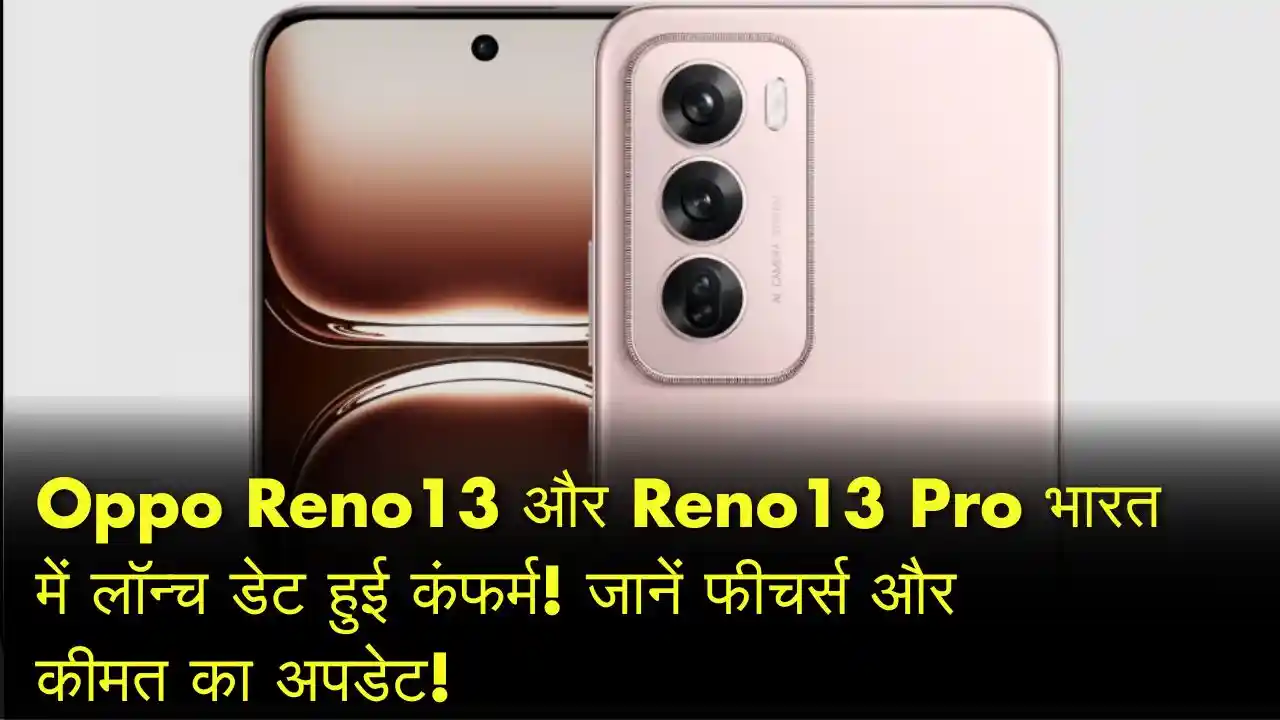 Oppo Reno13 and Reno13 Pro India Launch Date Revealed! Stunning Features and Colors Unveiled!