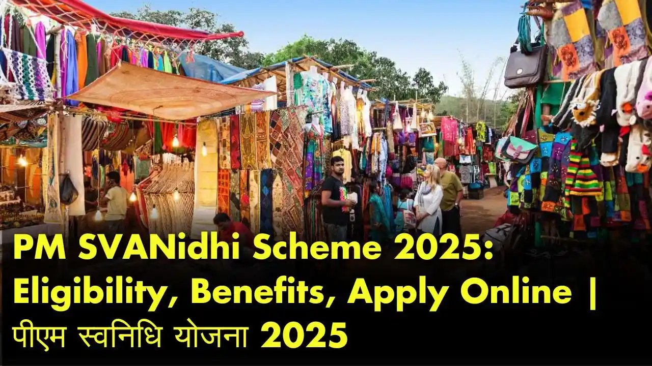 PM SVANidhi Scheme 2025