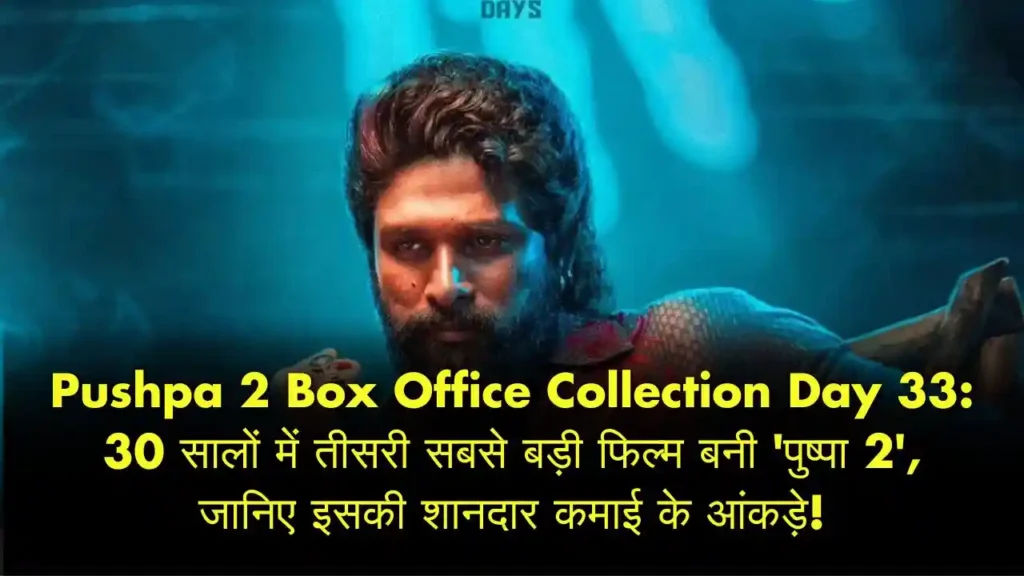 Pushpa 2 Box Office Collection Day 33