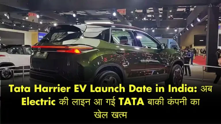 Tata Harrier EV Launch Date in India