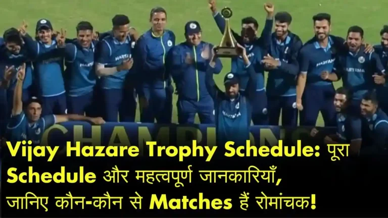 Vijay Hazare Trophy Schedule