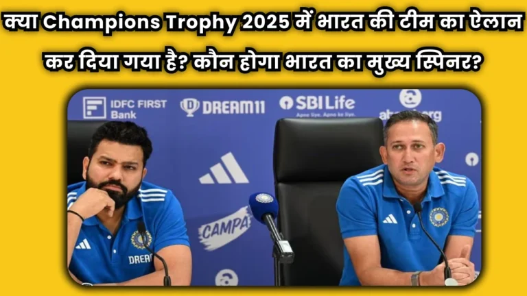 champions-trophy-india-squad-2025-updates