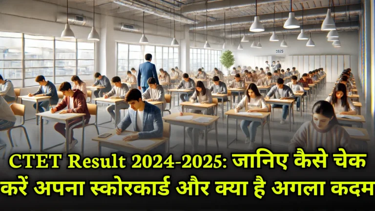 CTET December 2024 result