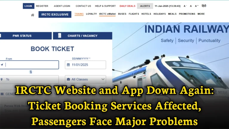 irctc_website_and_app_down_again