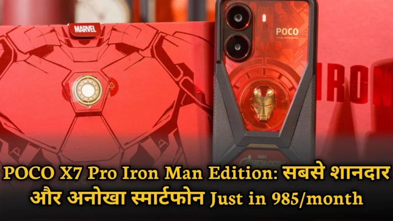 iron_man_edition_smartphone