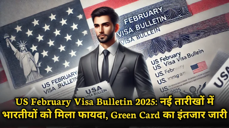 latest-us-visa-bulletin-february-2025-details