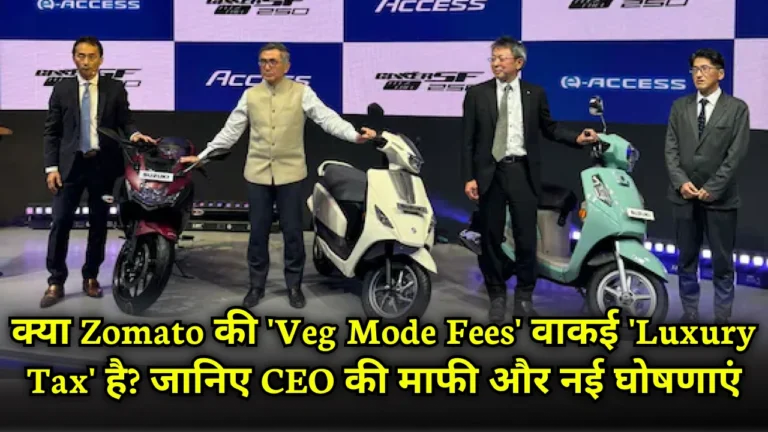 new-suzuki-access-125-bharat-mobility-expo