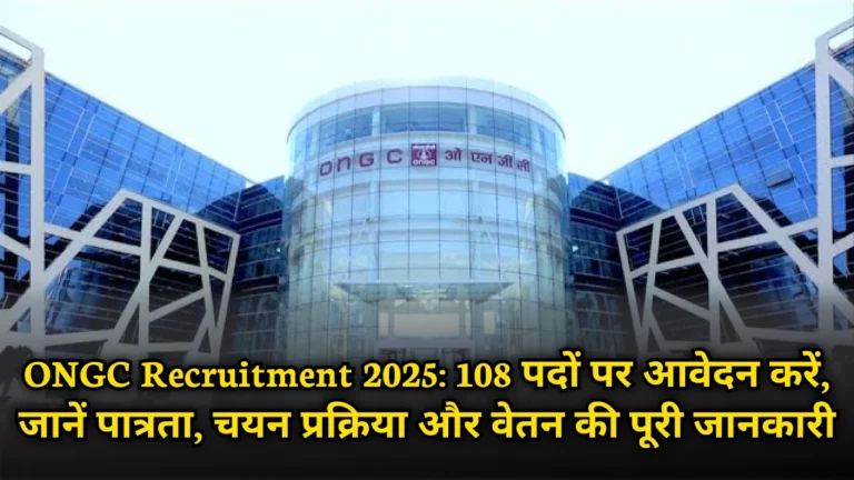 ongc_recruitment_2025_post_108