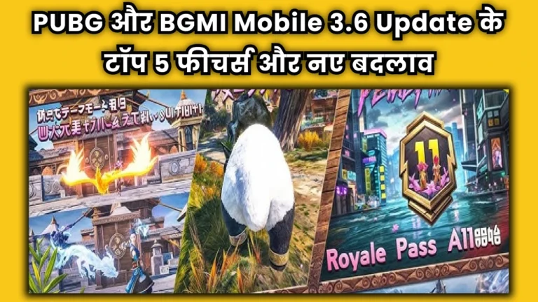 pubg_and_bgmi_mobile_3_6_update