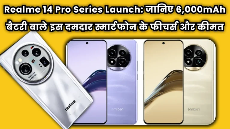 realme_14_pro_series_launch_details