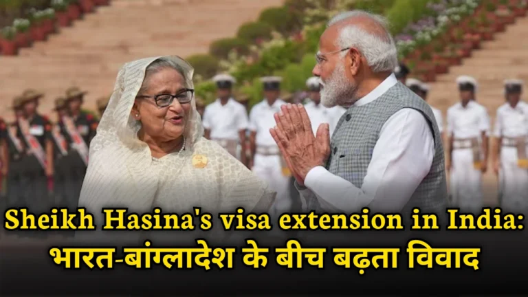 sheikh_hasina_visa_extension_india