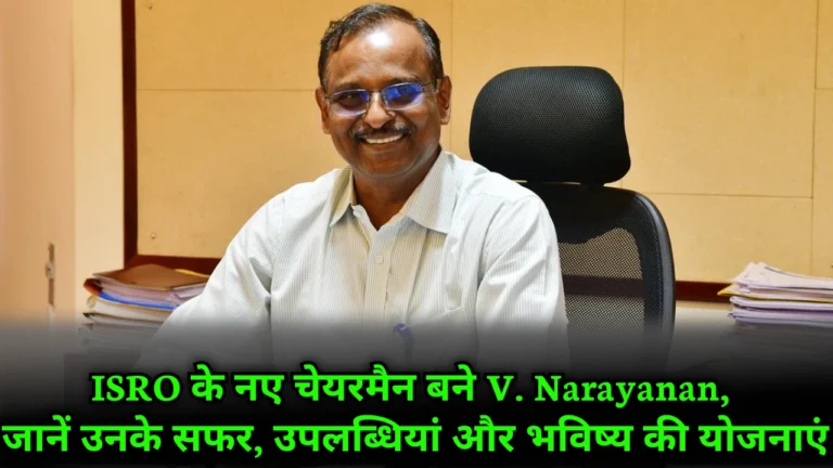 v-narayanan-isro-chairman-biography-contributions-2025